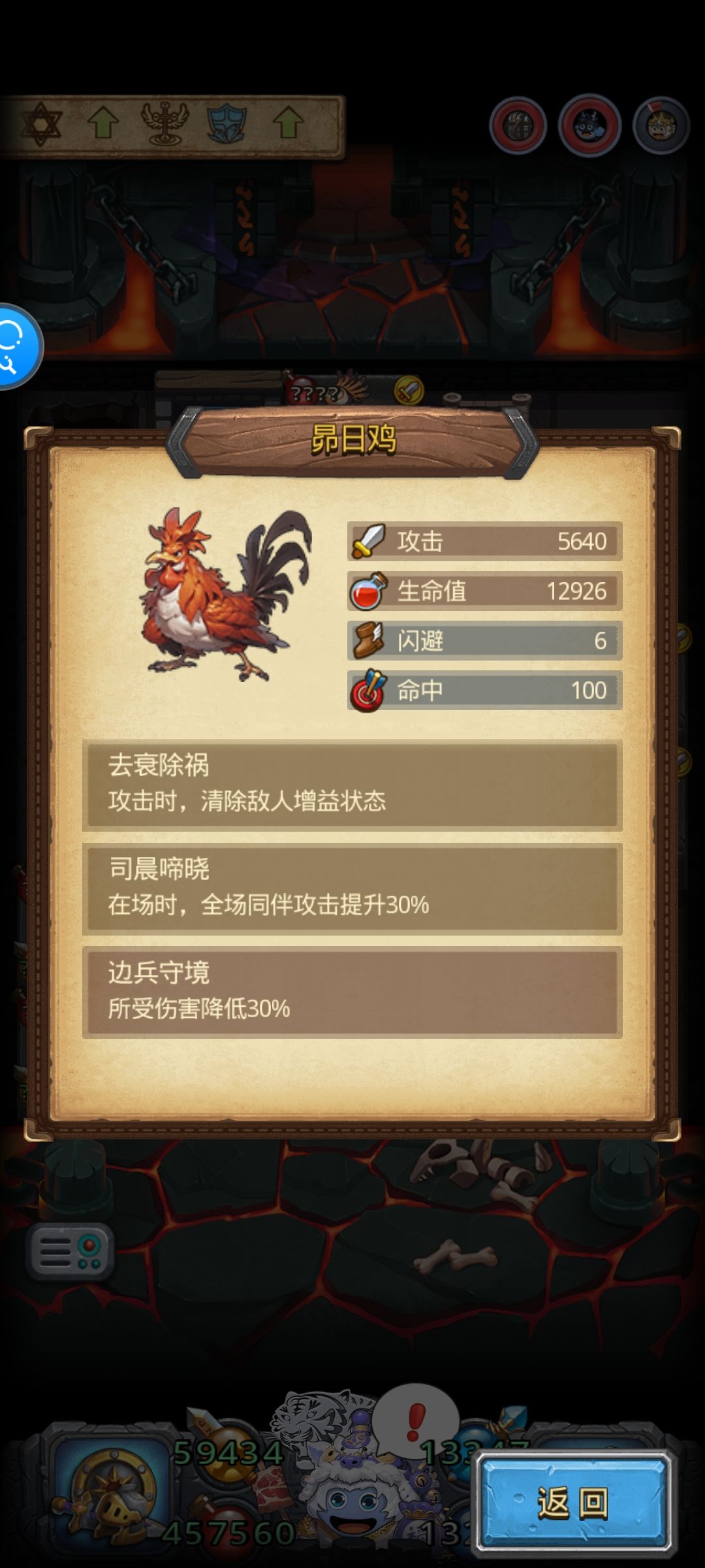 白虎棋圣刷金币了 3
