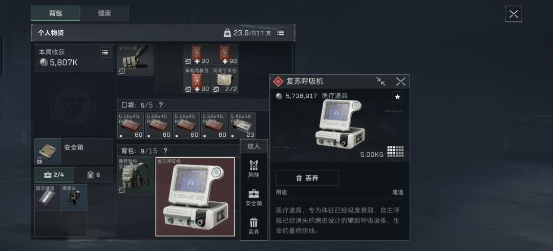 这是我摸出来最贵的一次 1