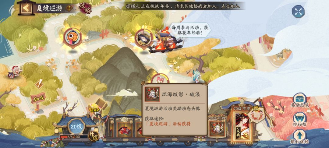 我们铃鹿厨不是人?! 1
