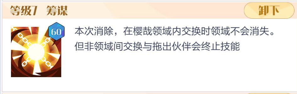 宾客就位菜已上齐,我突然下意识喊了一句不要动 1
