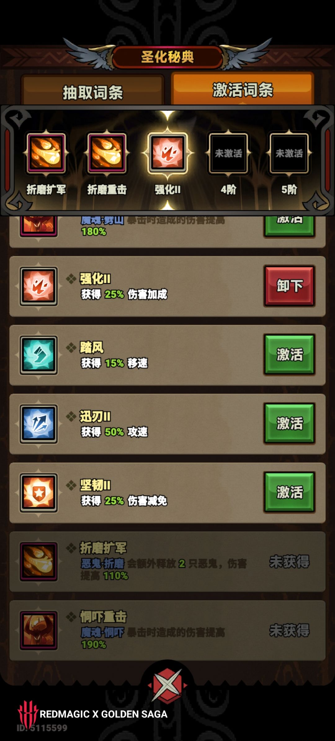 神TM概率，笑死 3