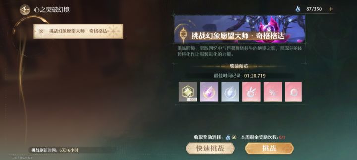 有bug截图