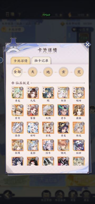 请问朱雀是什么时候会出呀，还有阵容要怎么搭配呀