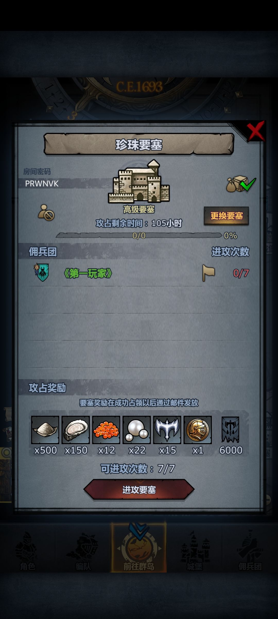 车 2
