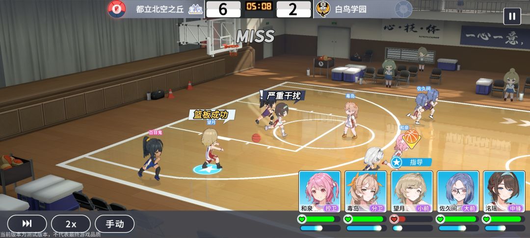 动态图片 2