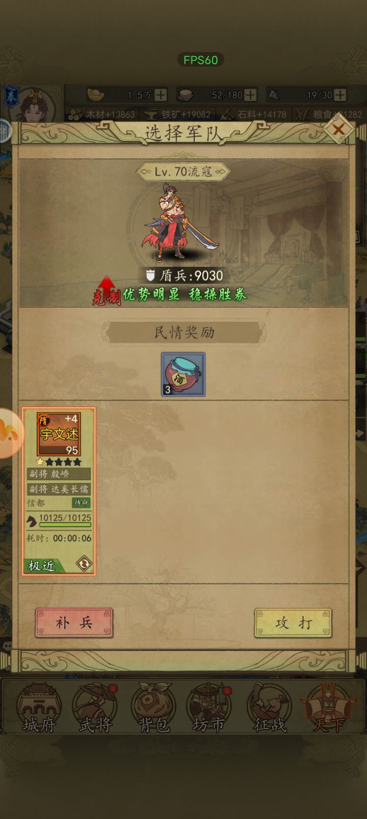 BUG？反馈截图