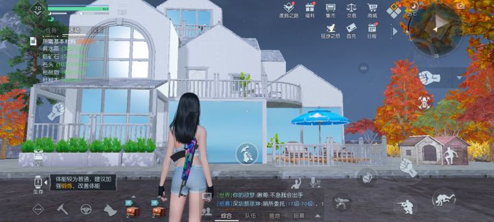 这啥玻璃啊,太丑了吧截图