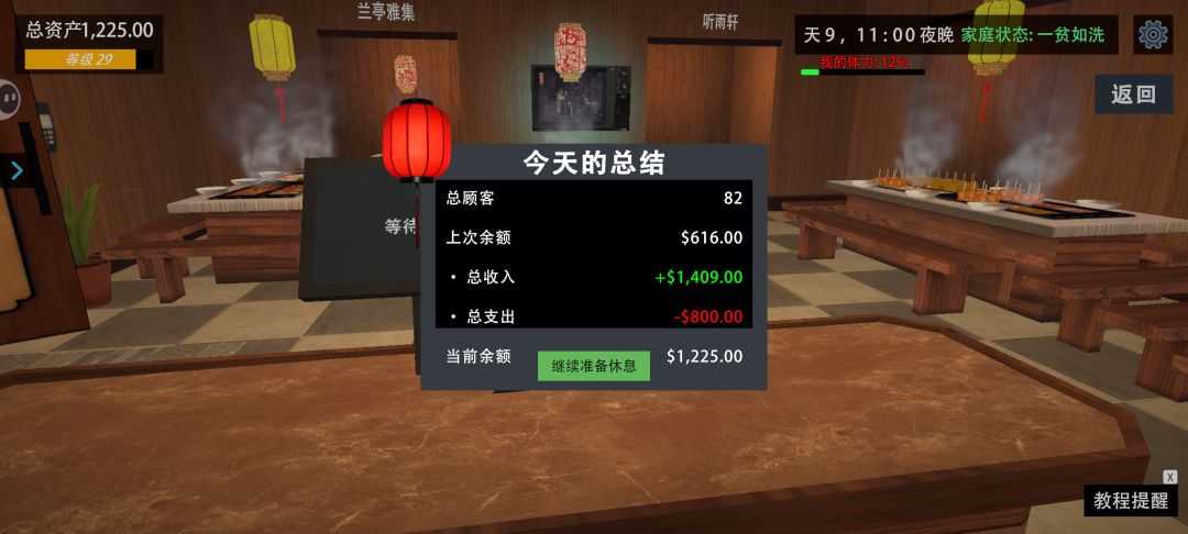 以前一天过的好快。现在时间怎么过的这么慢 16