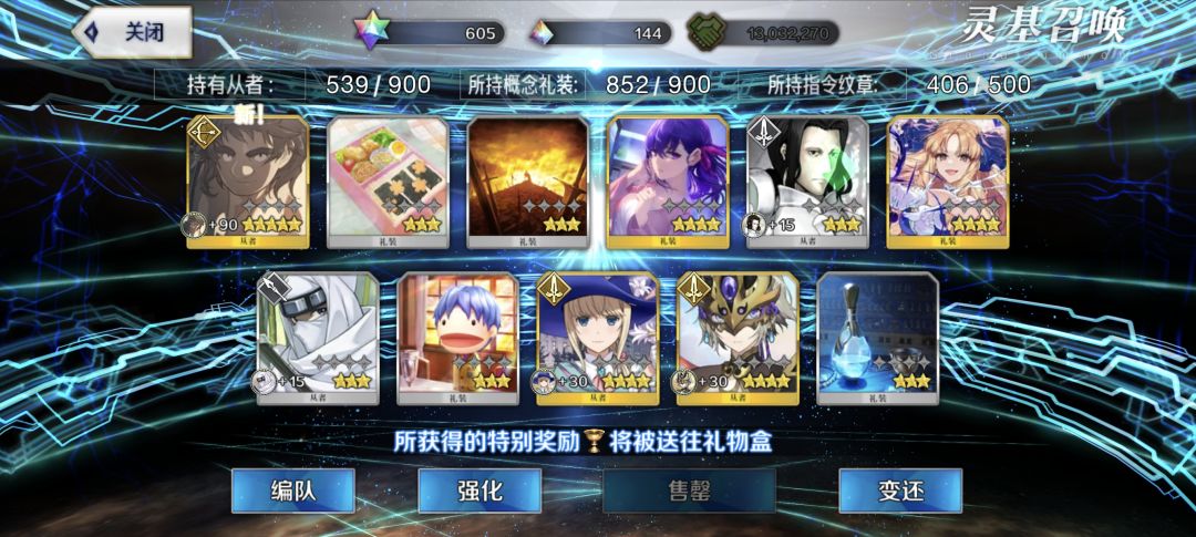 福袋三黄 1