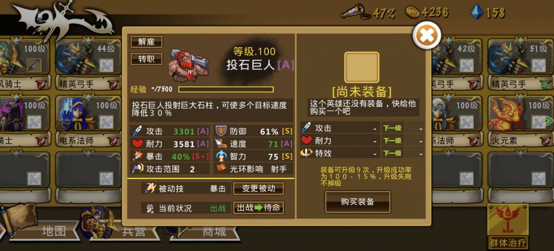 精彩截图分享 2026-7-12 1