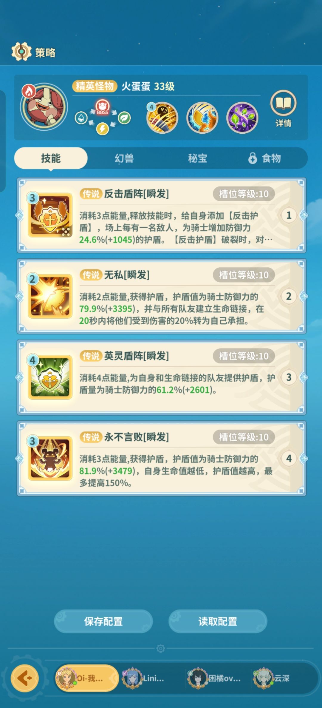 云海打卡第二天重回第一 3
