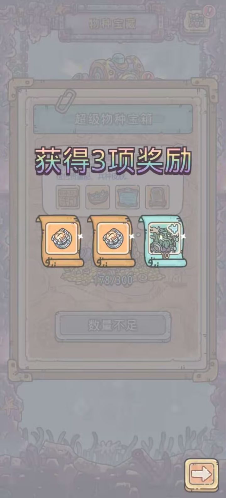 都来吸一吸欧气吧截图