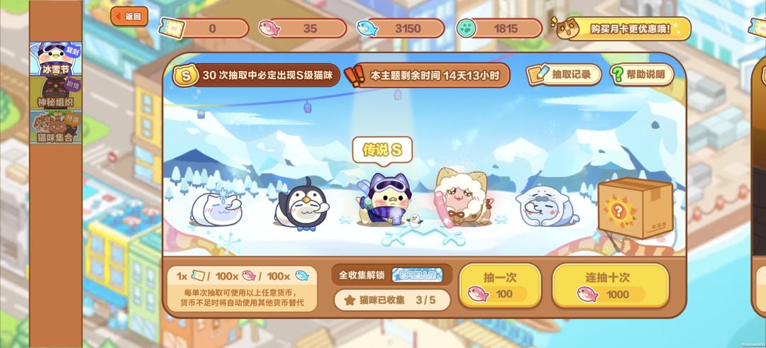 又又又,又要保底了。 1
