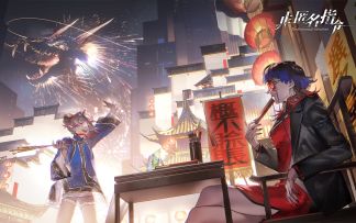 《非匿名指令》| 「新岁秘闻」版本PV公开