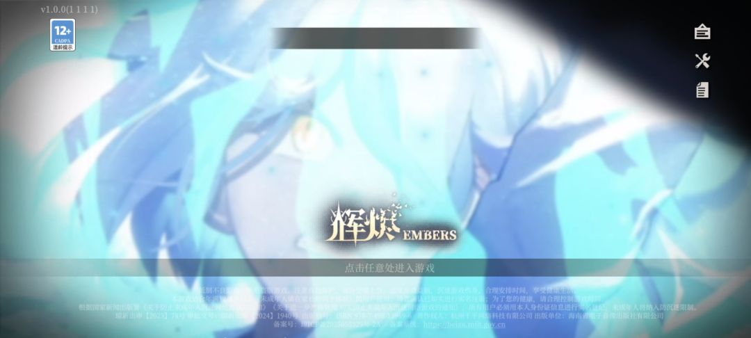 现在登不上提示都不显示了 1