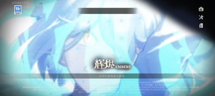现在登不上提示都不显示了截图