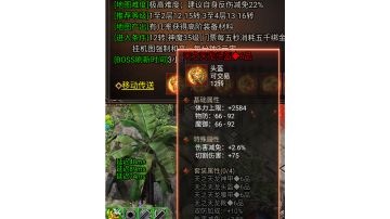 保姆级攻略：新手如何提高神魔等级，快速获得天之天龙装备