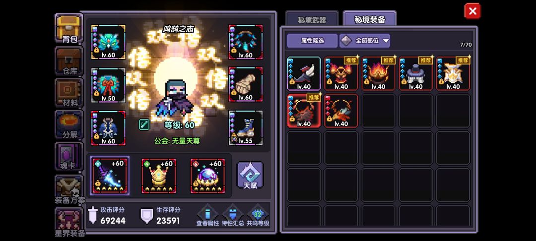 孩子们我又来了看看提升 4
