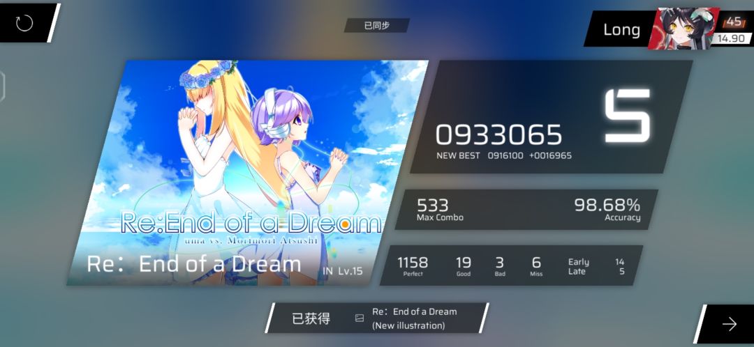 分享最近动态 3