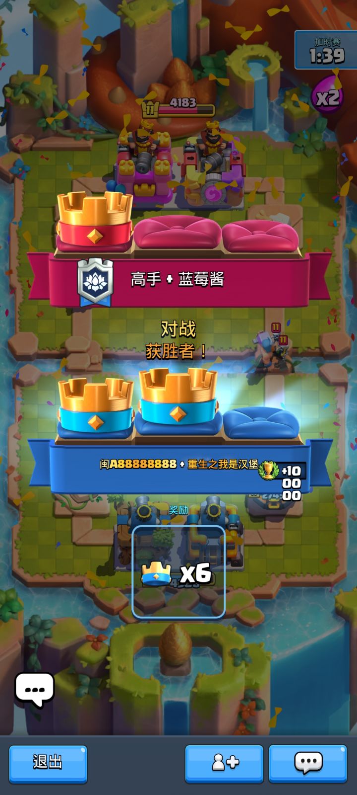 一把加了10万杯?截图