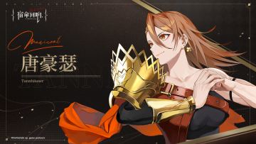 《宿命回响：弦上的叹息》奏者PV [唐豪瑟]-”百炼豪侠”