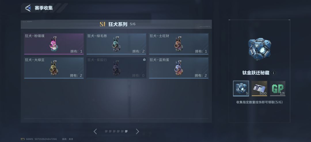 换 1