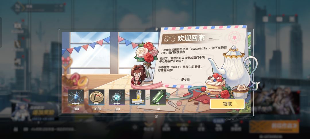 一年多没玩,大佬们帮忙组下队吧 1