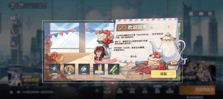 一年多没玩,大佬们帮忙组下队吧截图