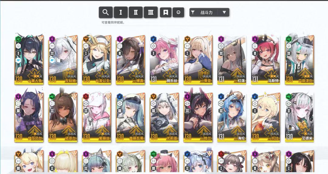57级回归新手应该如何玩 2