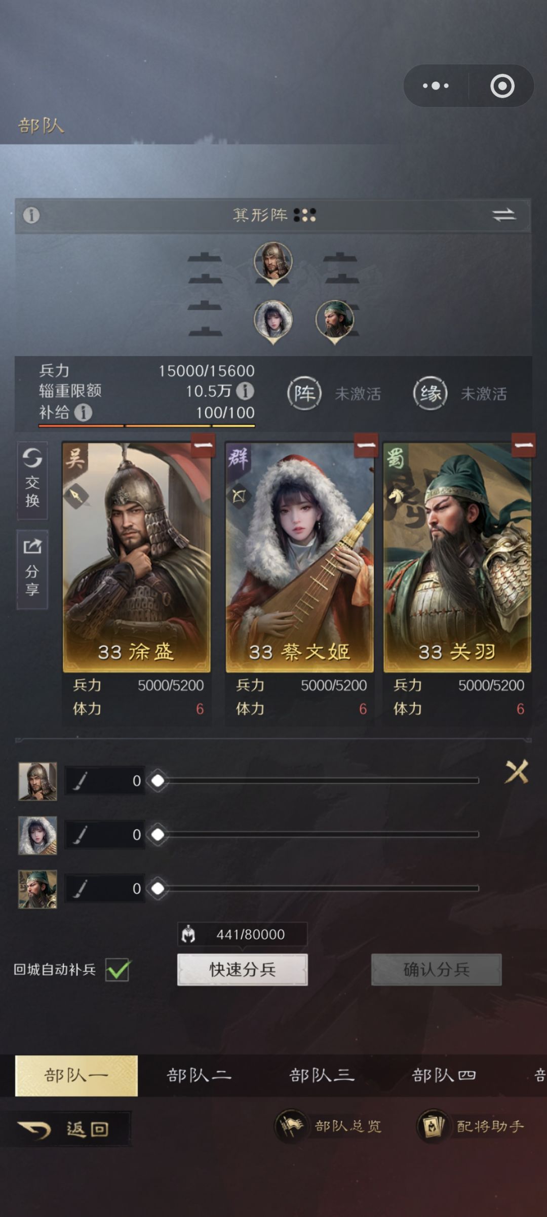 求大佬指点 2