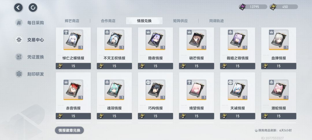 求大佬在线解答 2
