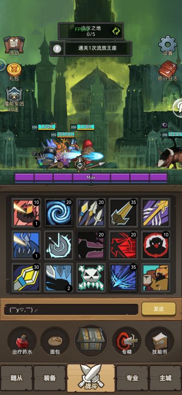 全职业垫底目前轮到射击猎了