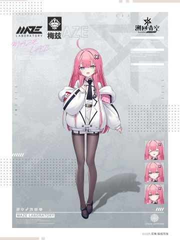 【骑士公开 | 梅兹实验室】