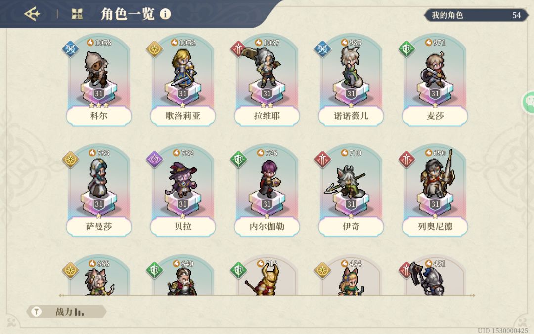 算不算欧皇 1