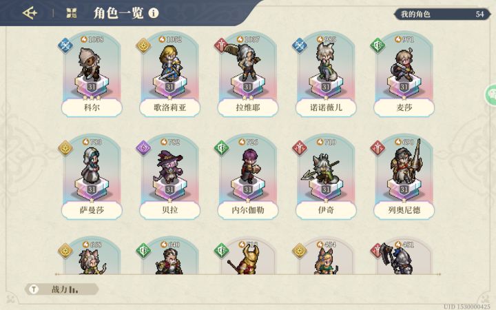 算不算欧皇截图