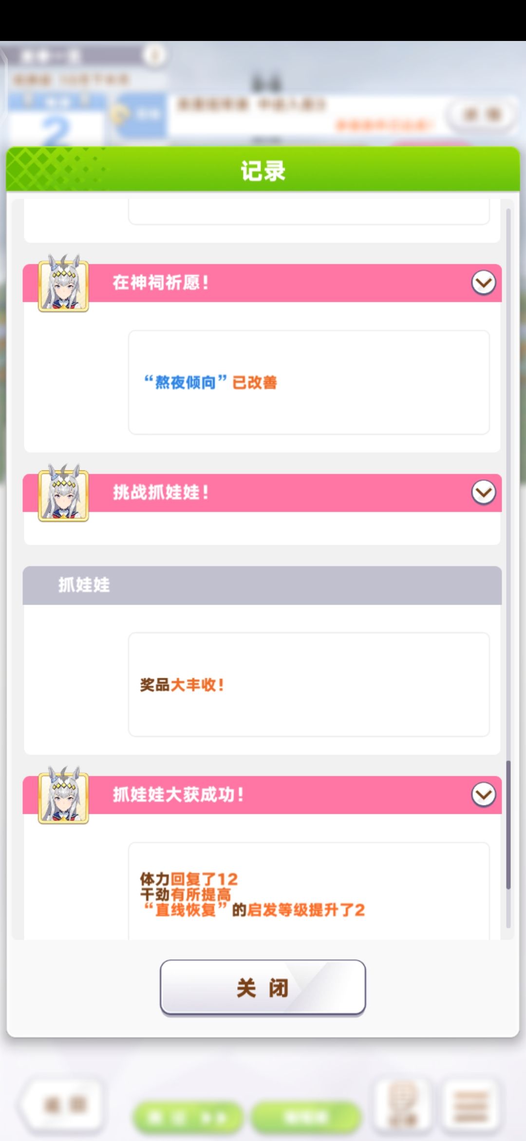 你连击我连击,我还赚了个回复 2