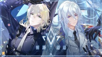 【前路迢迢|全新角色 ▪ 全新服装展示】