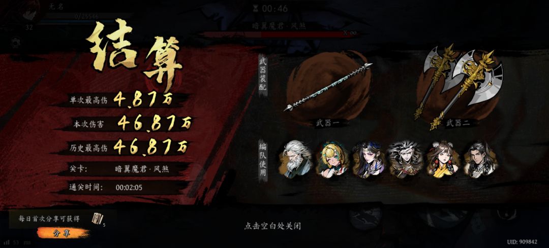 打卡!我的日常闯关! 1