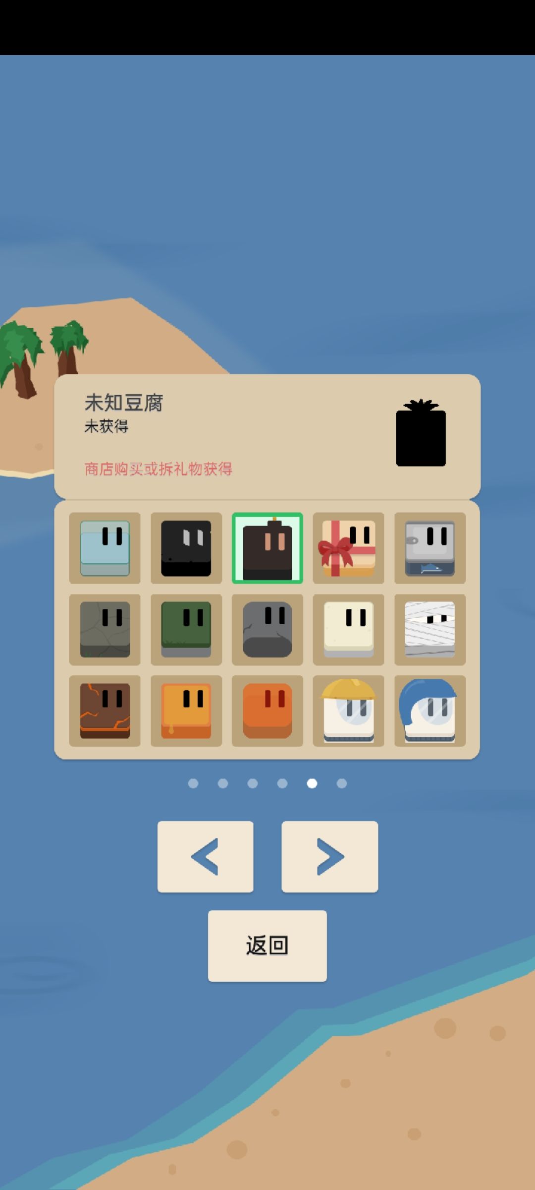动态图片 5