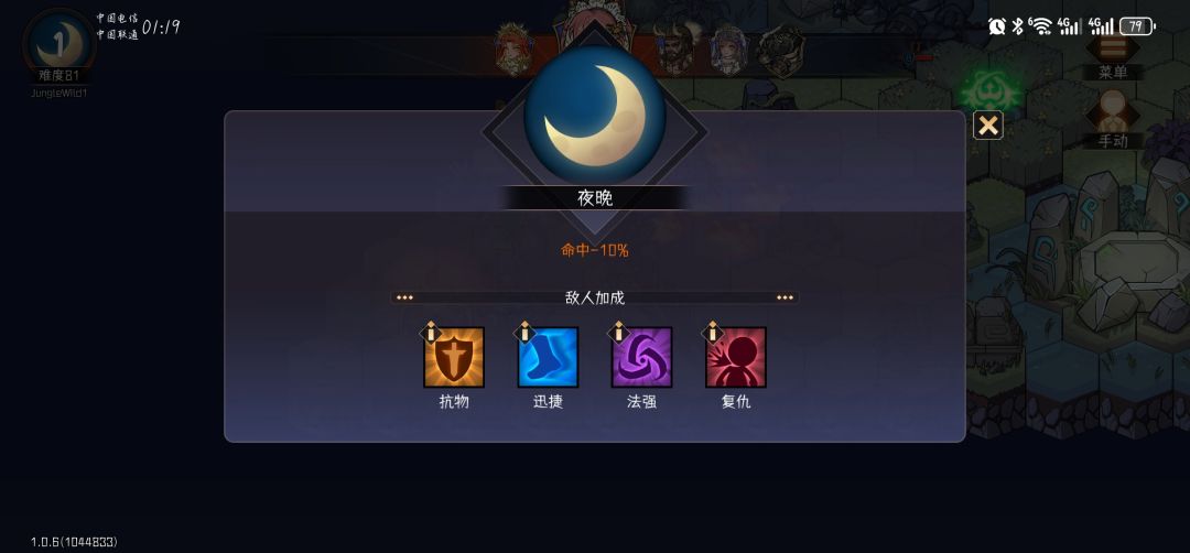 虚假的魔王:分裂史莱姆 1