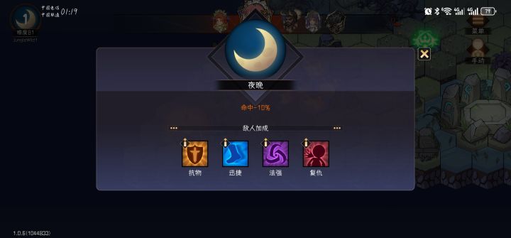 虚假的魔王:分裂史莱姆截图