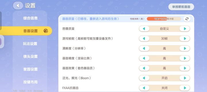 有点卡截图
