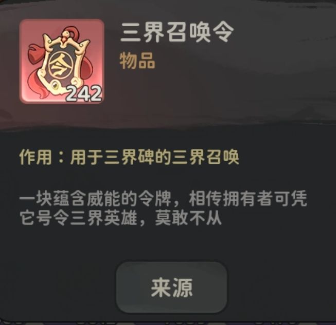 阵营招募会有达标活动吗? 1
