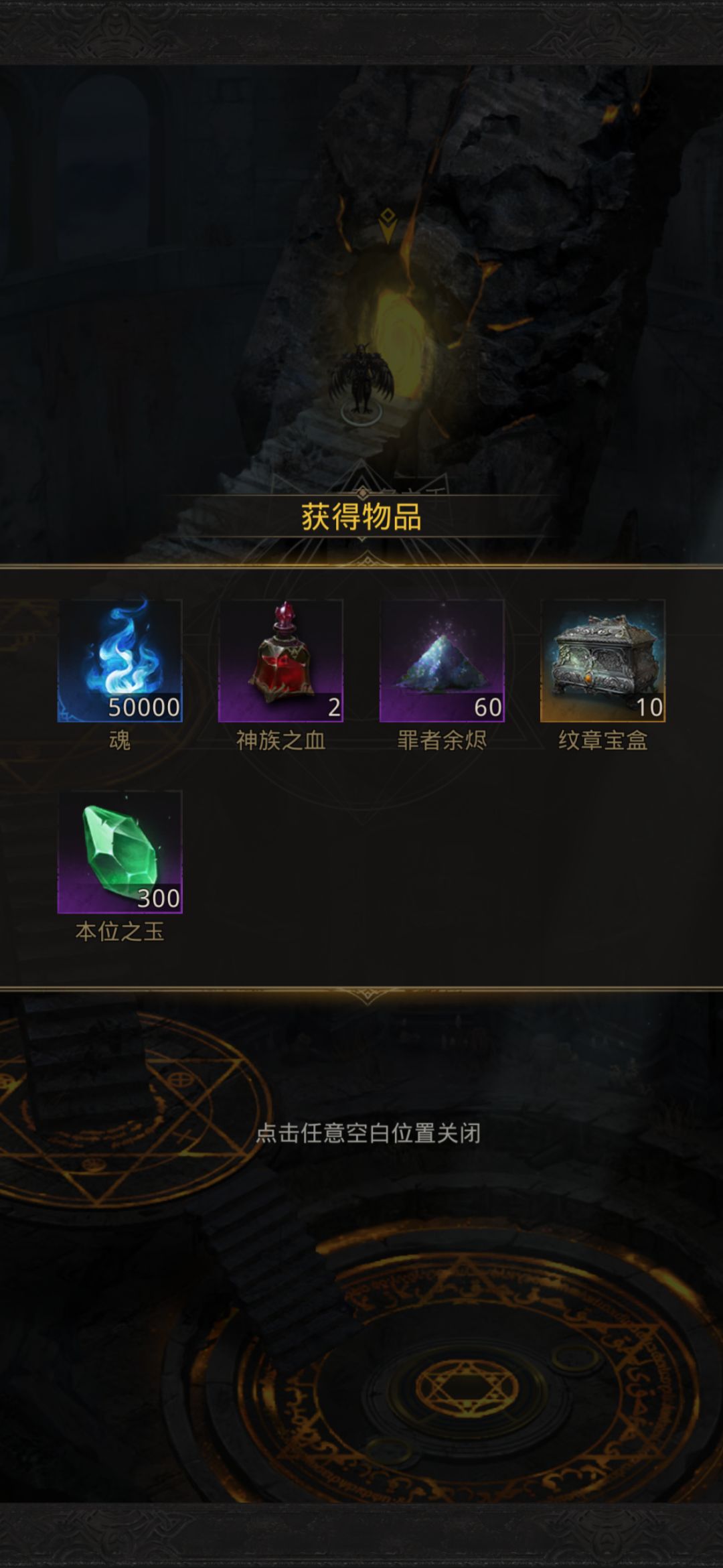38W鸟过守门人截图