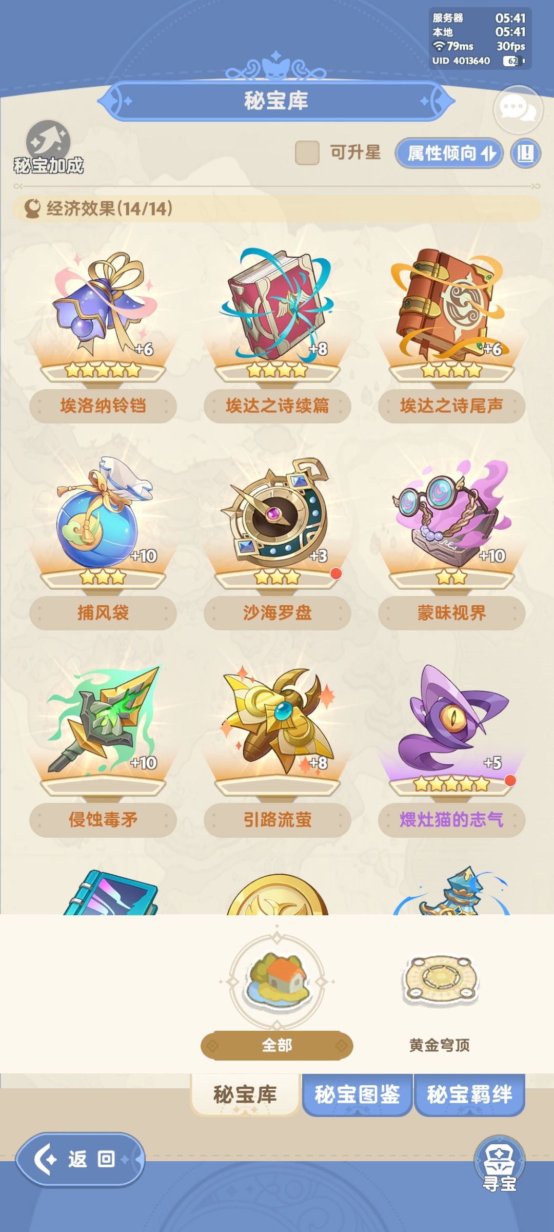 0氪之路 1