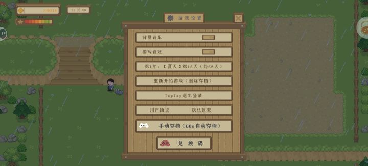 不是15天一刷新吗?截图