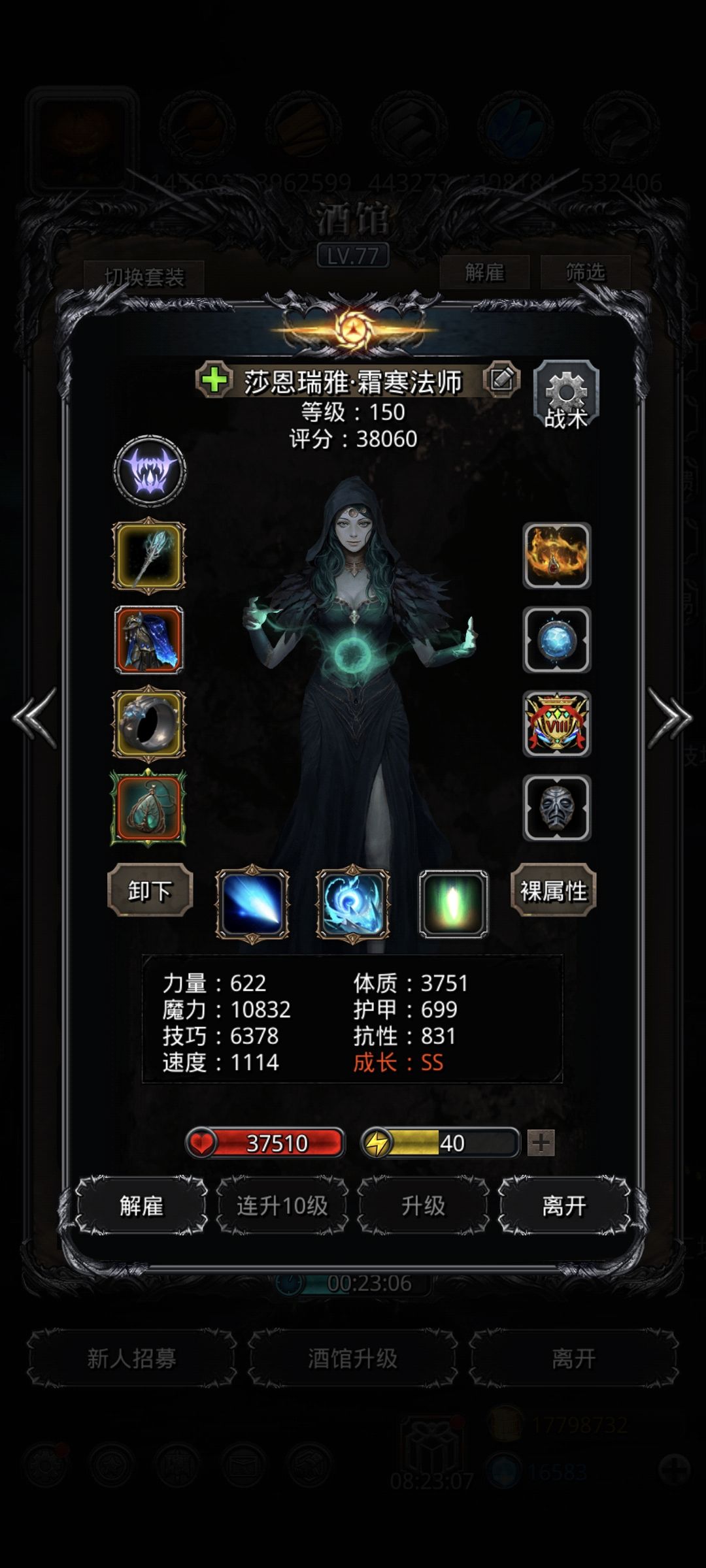图51,灰烬之灵 1