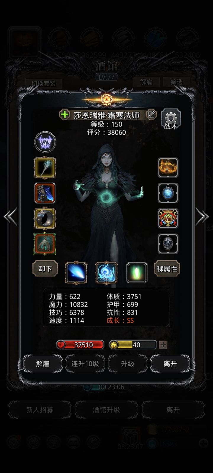 图51,灰烬之灵截图