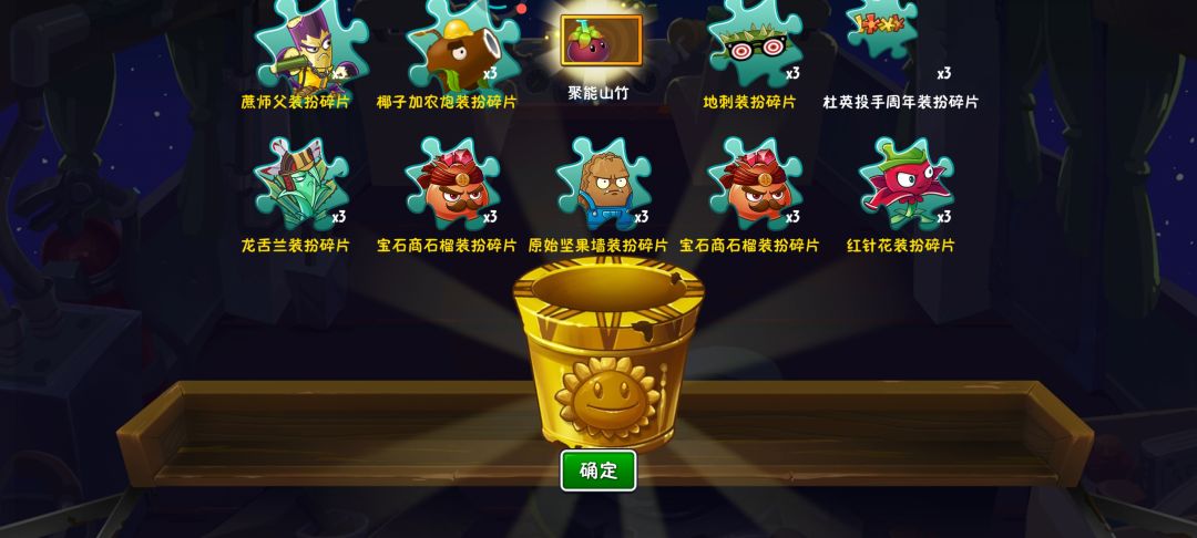 40抽才出一个,666 1