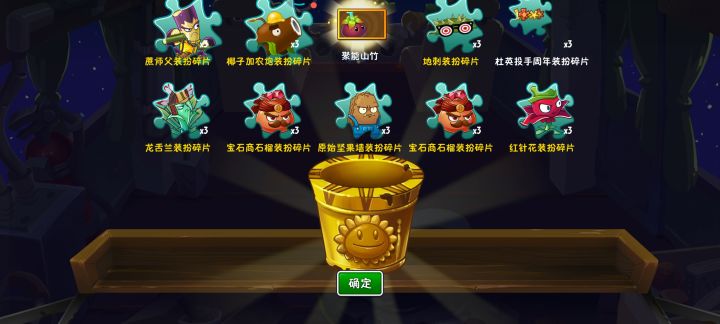 40抽才出一个,666截图